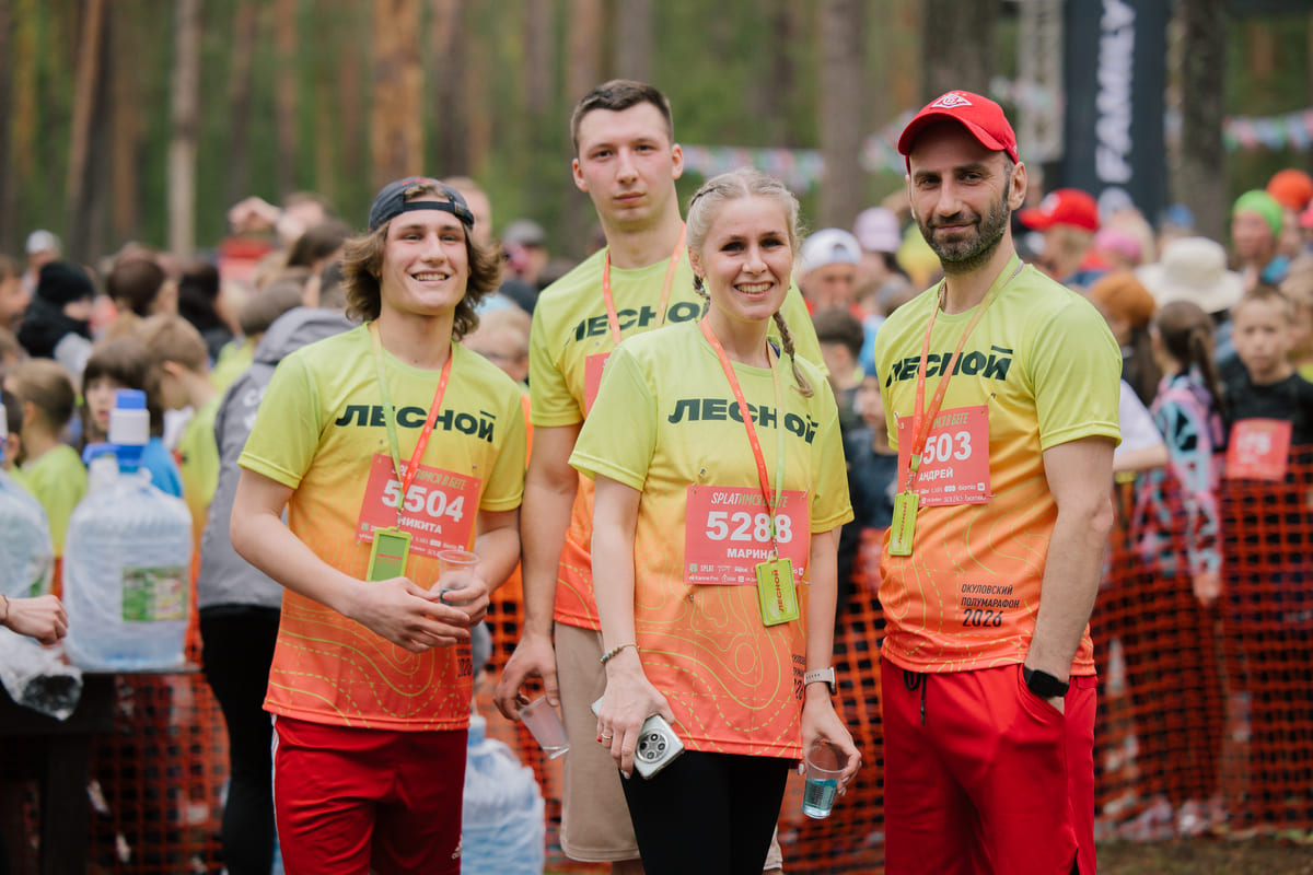 VIII ЛЕСНОЙ Окуловский полумарафон прошел при поддержке SPLAT Global