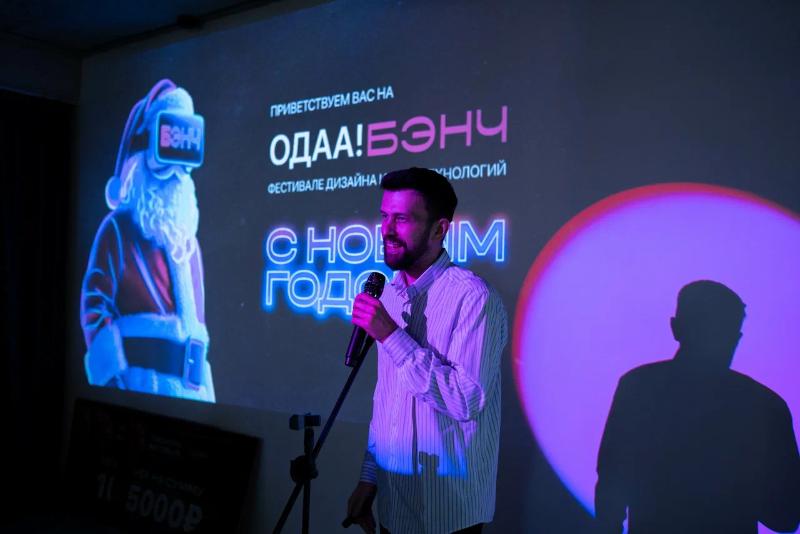 Фото из личного архива Андрея Ардашова