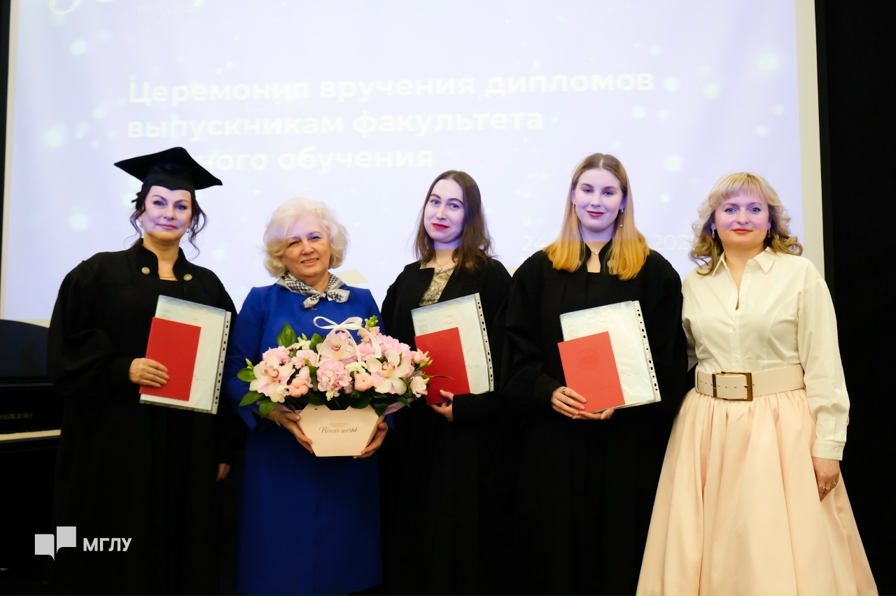 Церемония вручения дипломов выпускникам очно-заочной формы обучения