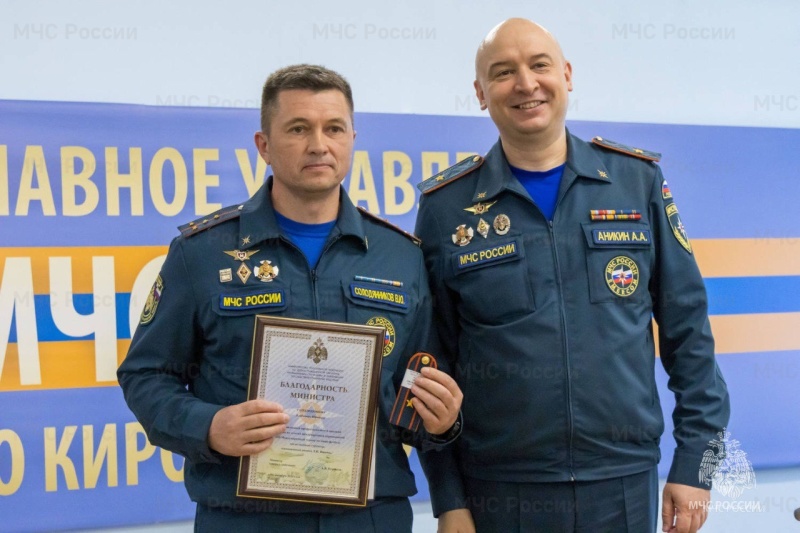 Награды к прoфессиональному празднику