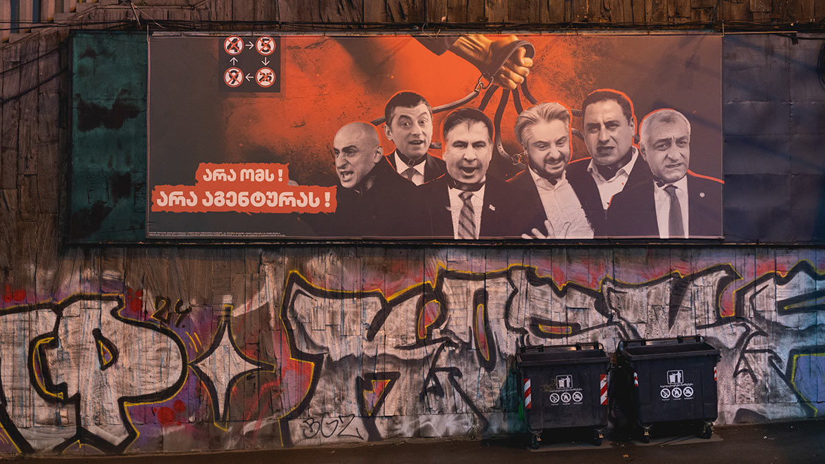 Предвыборный билборд 