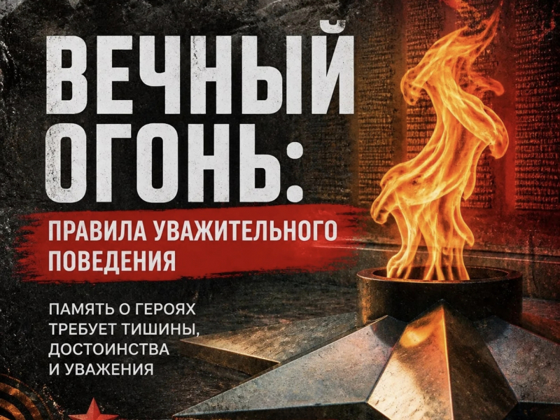 JPG Файл