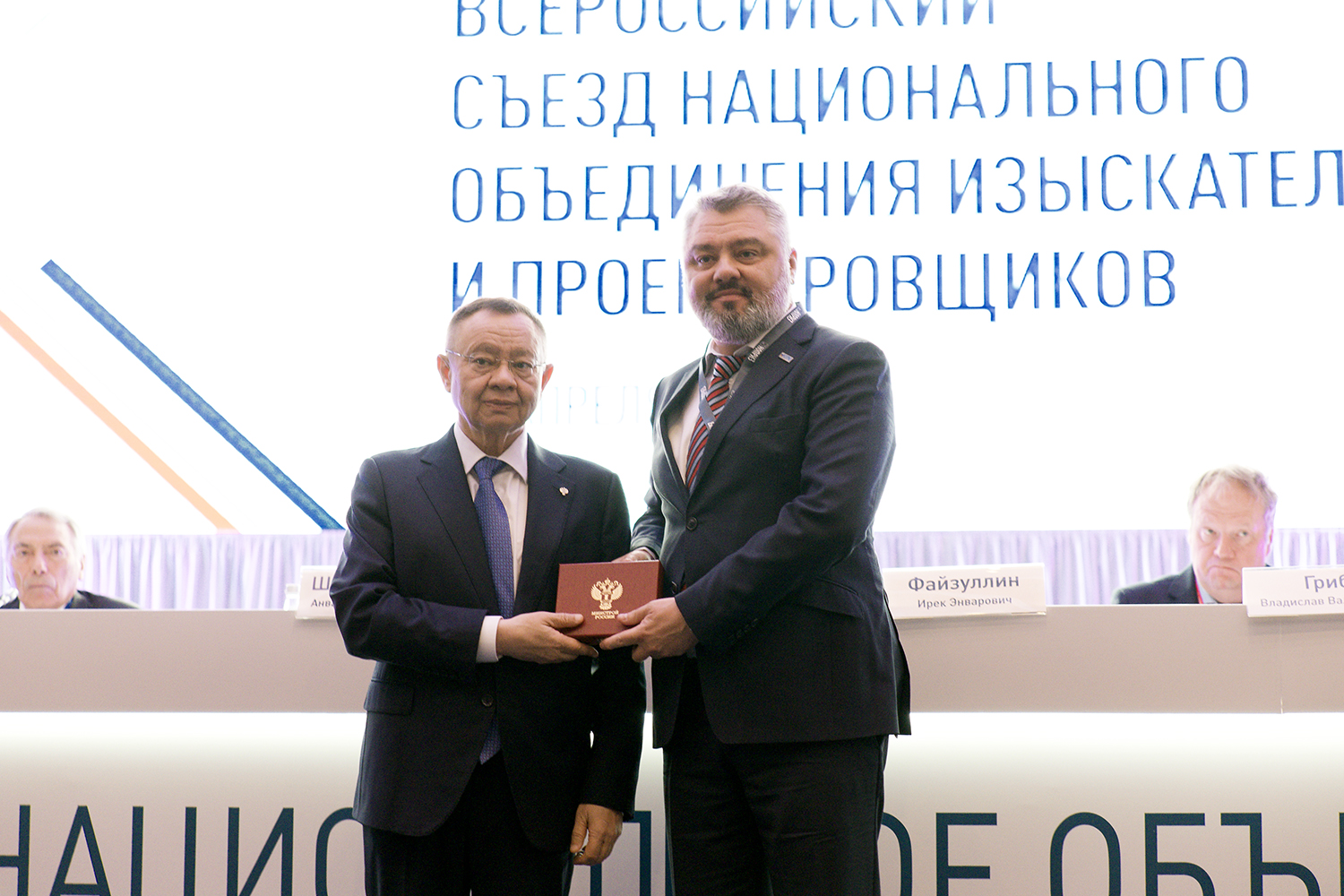 Делегаты XV Всероссийского съезда НОПРИЗ подвели итоги работы и определили вектор дальнейшего развития профессионального сообщества