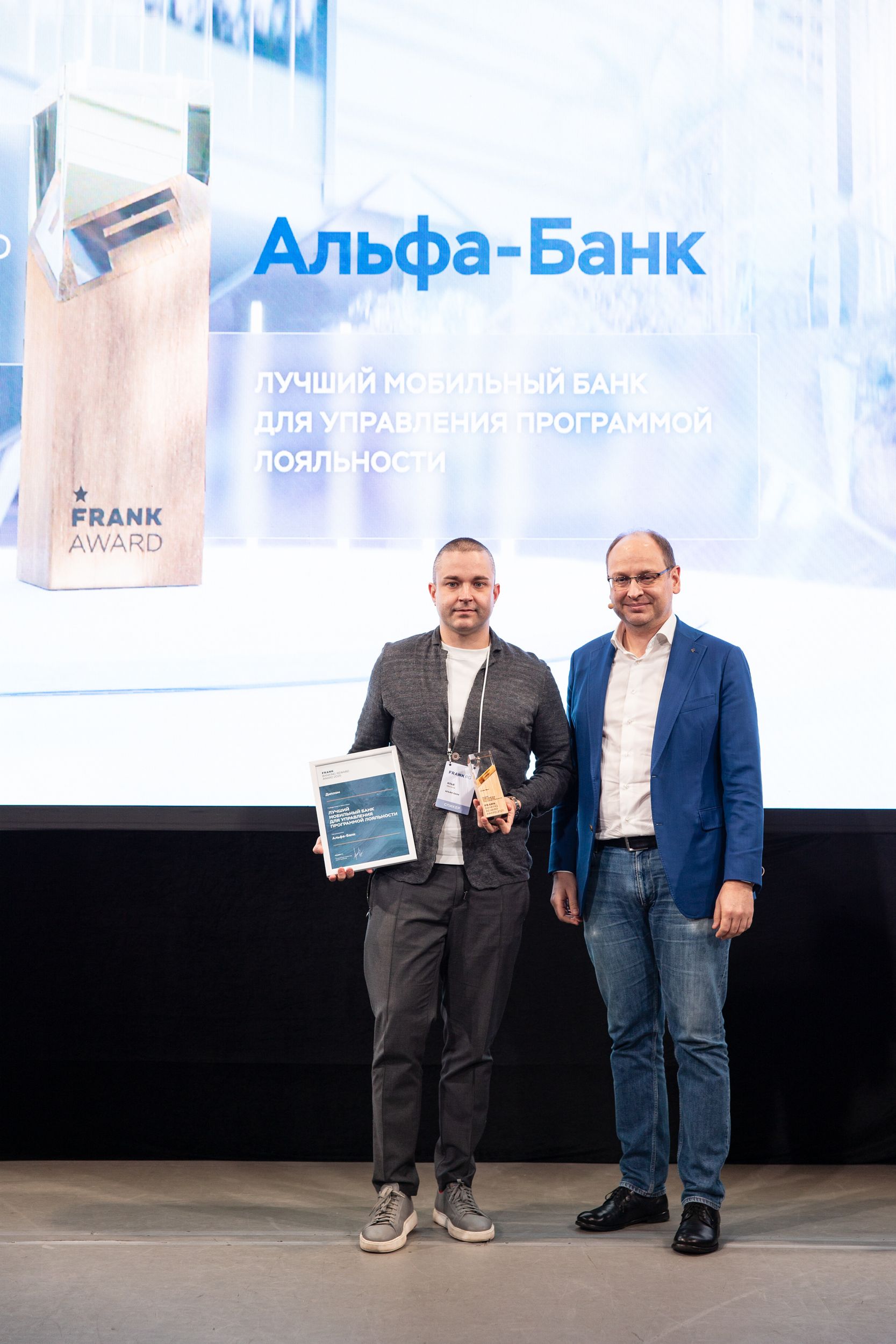 Frank RG: лояльность к банку формируют эмоции, вовлечение и эксклюзив