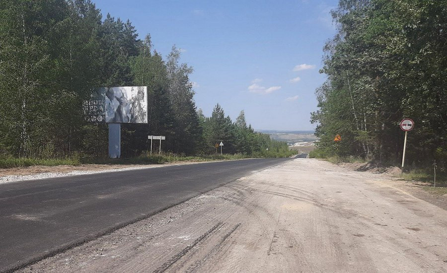 9 км пермь. Ремонт дорог. 9 Км.