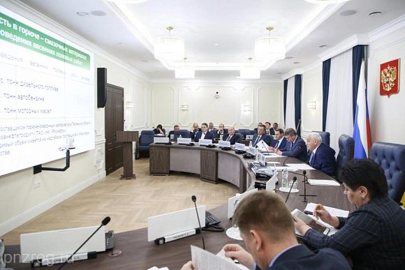 В пензенском правительстве обсудили готовность к полевым работам и туристическому сезону