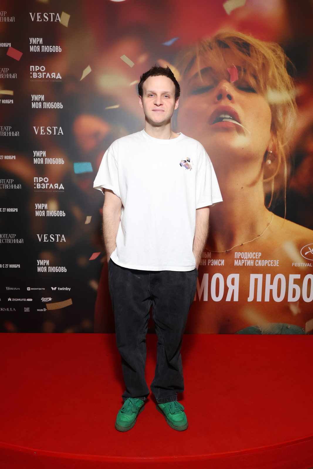 Крик души: Лиза Арзамасова, Ксения Алфёрова и Григорий Верник