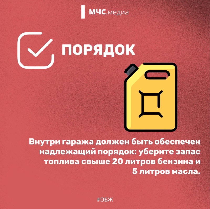 За последний месяц в Ненецком автономном округе произошло 2 пожара в гаражах.