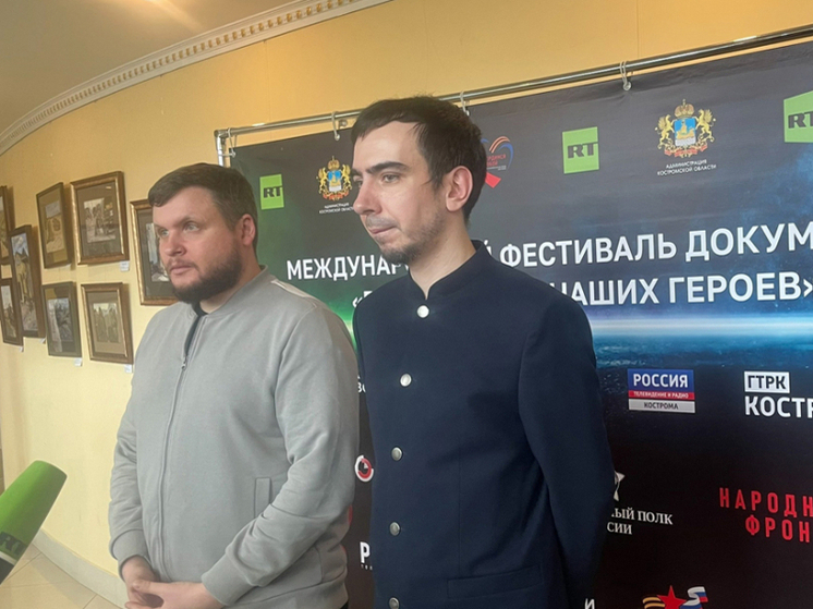 Пранкеры Вован и Лексус рассказали костромичам, как выглядит информационная война