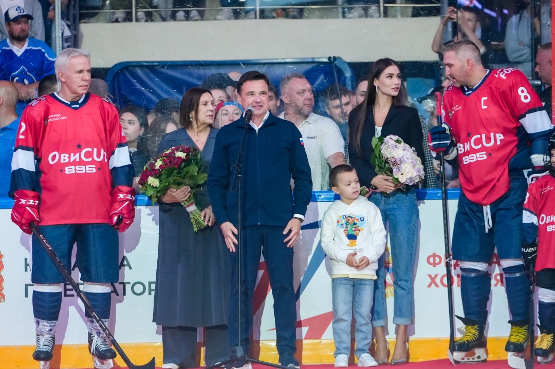Андрей Воробьев дал старт финальному матчу Кубка Александра Овечкина в Мытищах