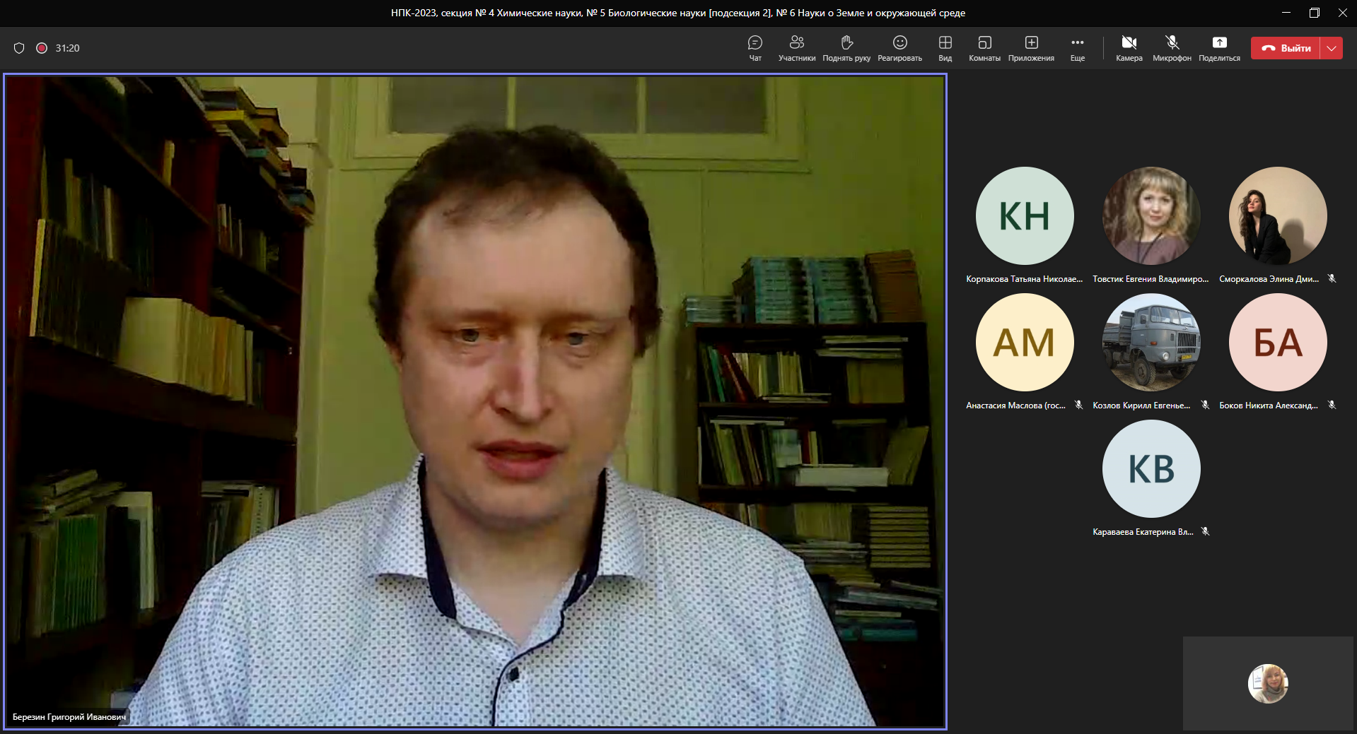 Научно-практическая конференция школьников. Завод зиф экскурсия. Нпк 2023. Нпк 2023 2024. Кировский завод экскурсия.