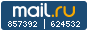 Рейтинг@Mail.ru