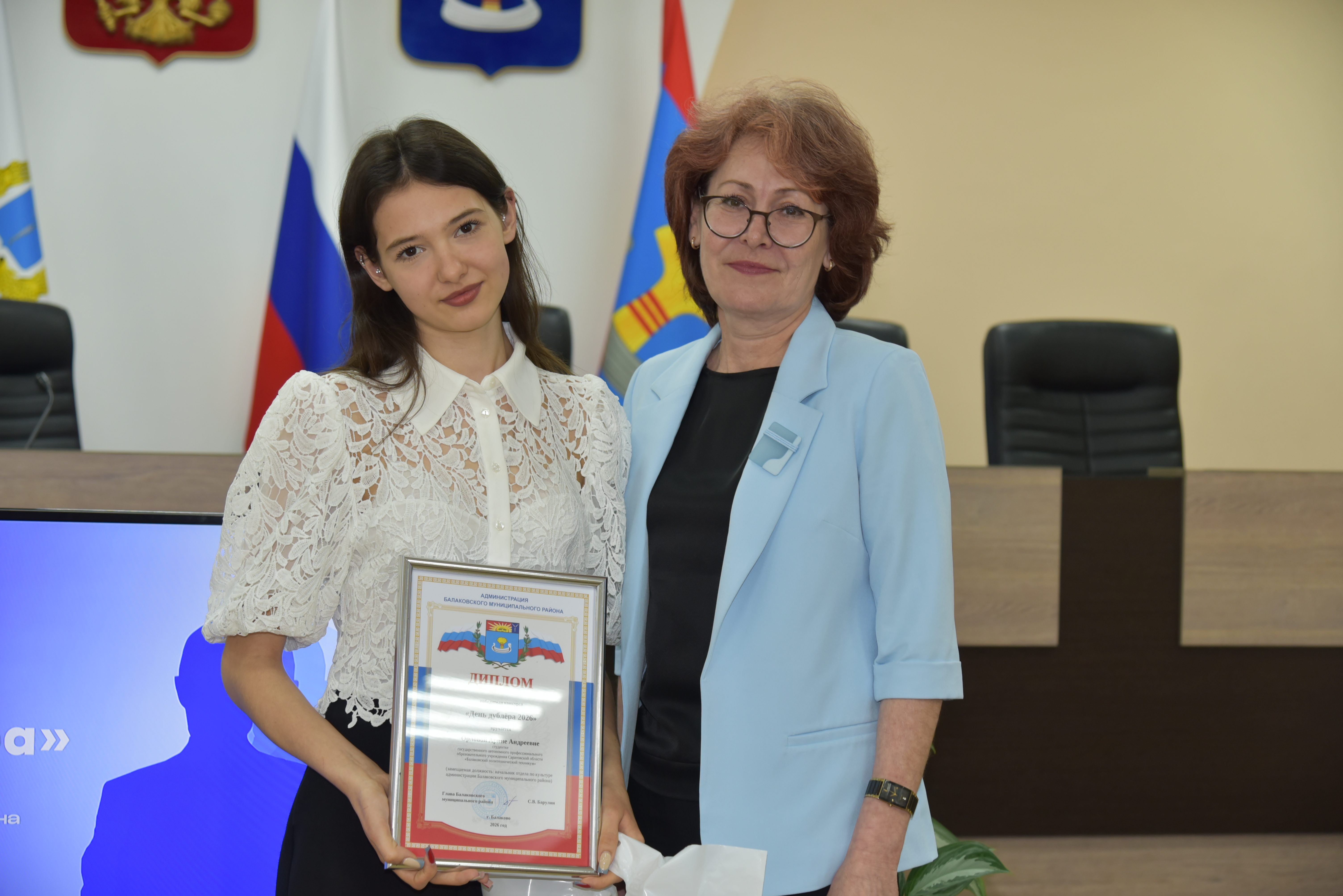 Сегодня состоялось подведение итогов конкурса «День дублёра»