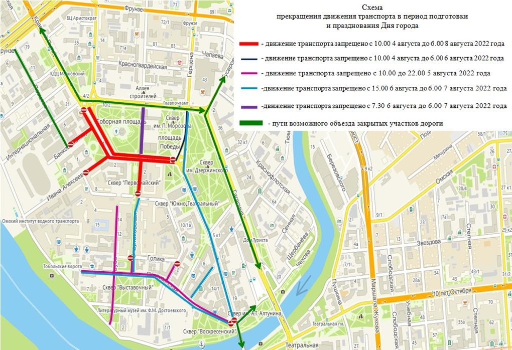 Проезд омск карта