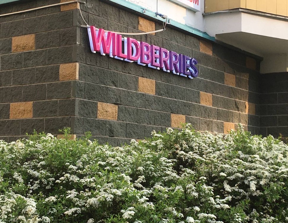 Wildberries запускает услугу предзаказа товаров. Что собираются продавать таким образом?