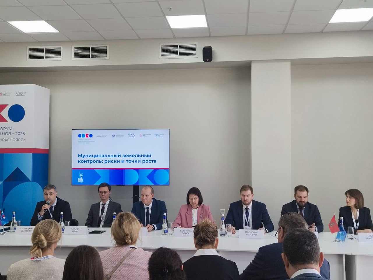 Росреестр на Всероссийском форуме контрольных органов рассказал о применении ИИ в ходе земельного надзора