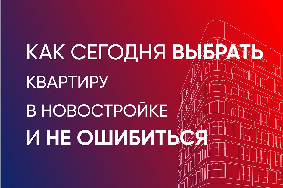 Изображение ГК «ГРАНДСТРОЙ»
