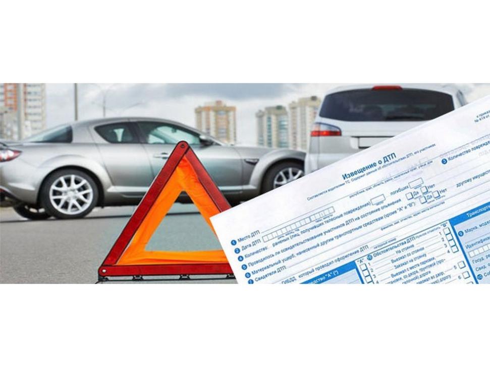 Возмещение по европротоколу 2023. Выплаты по осаго. Как оформить дтп без вызова гибдд. Возмещение по европротоколу 2023. Как выглядит европротокол при дтп 2020.