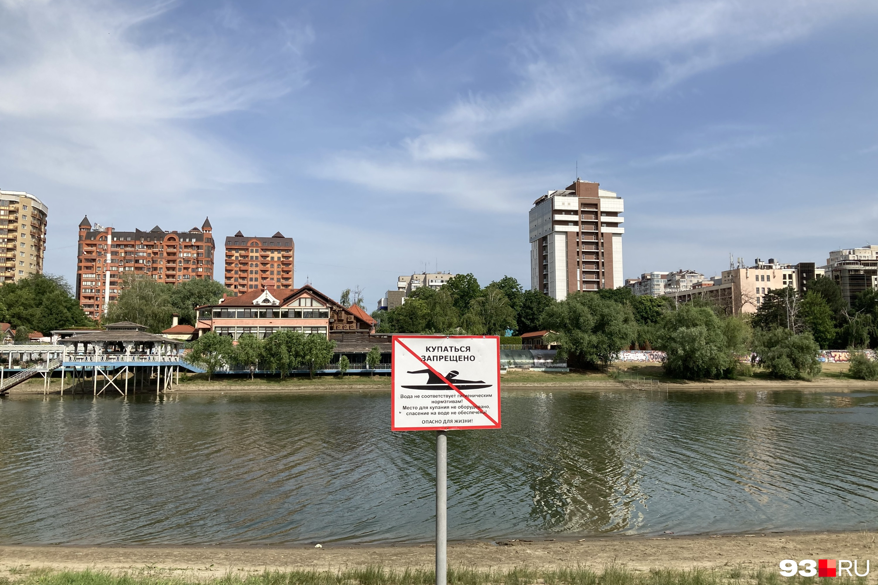 ахтарск курорт