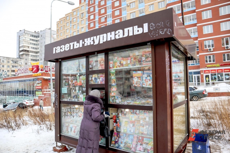 Киоск, Екатеринбург