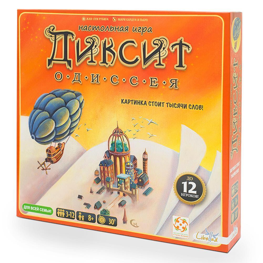 Фото Настольные игры на двух и более игроков