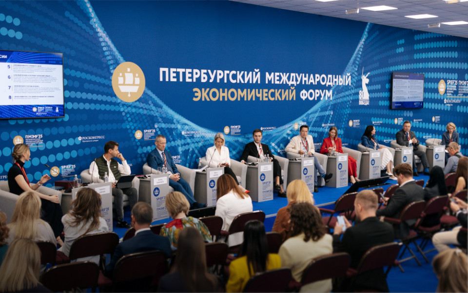 ГПМ Реклама на ПМЭФ-2025