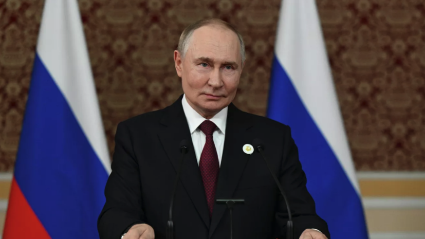 Путин заявил, что Россия официально никого не приглашала на 9 Мая