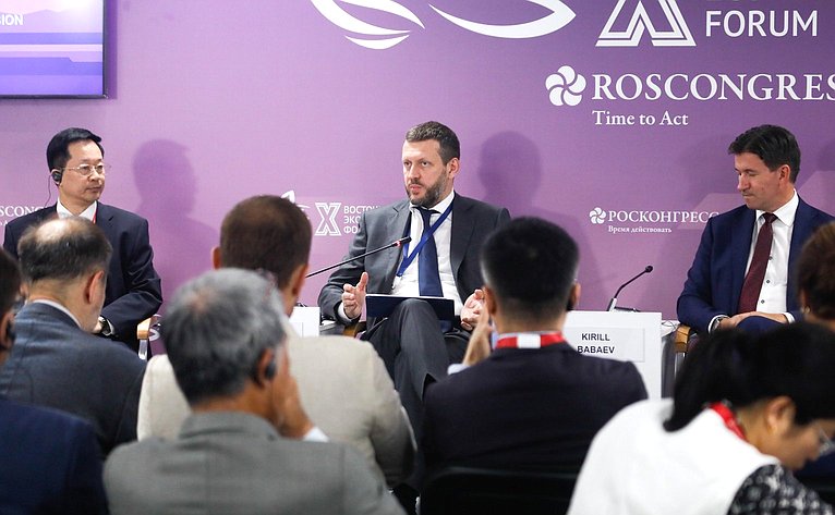 Сессия «Россия – Китай: региональное измерение». X Восточный экономический форум