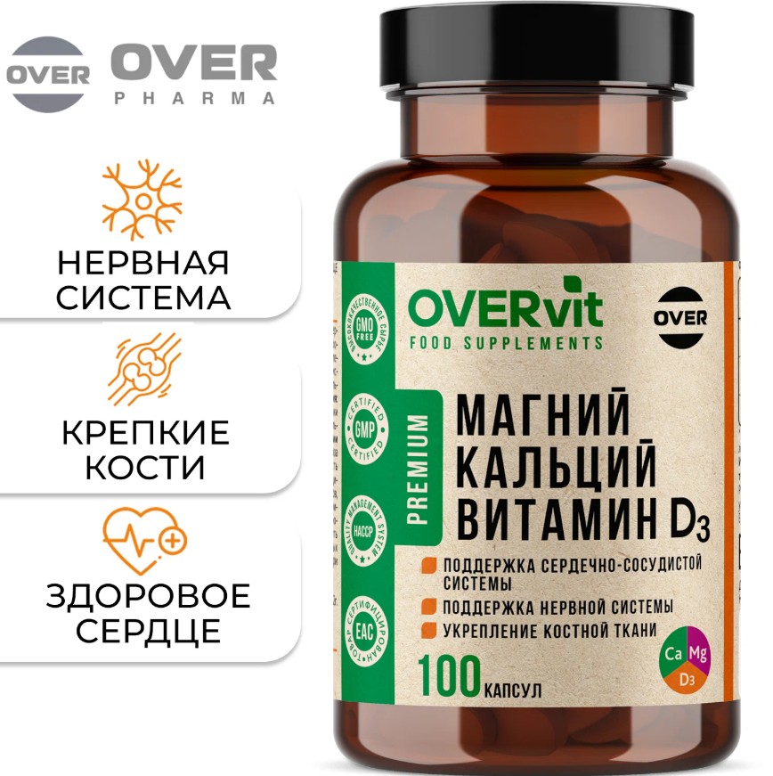 БАД OVER