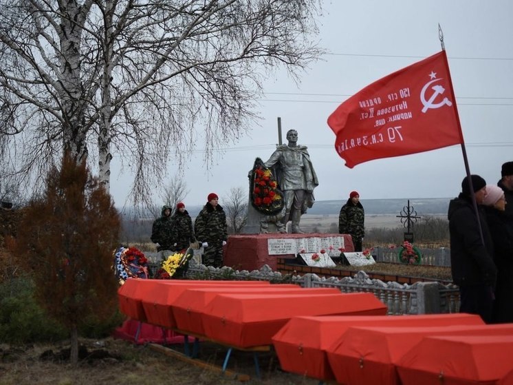 В Курской области перезахоронили останки 59 красноармейцев