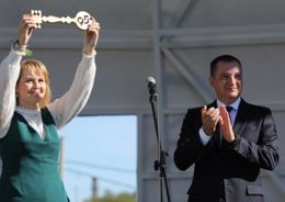 церемония открытия
