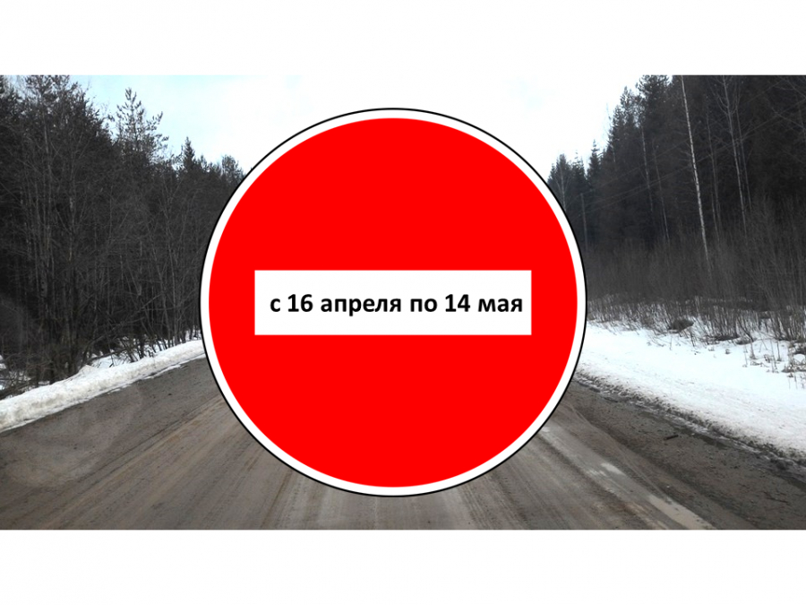 Движение большегрузов по автомобильным дорогам Тындинского округа временно запрещено