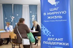  В Новочебоксарске высадится очередной «Десант поддержки»