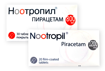 Ноотропил 1200мг
