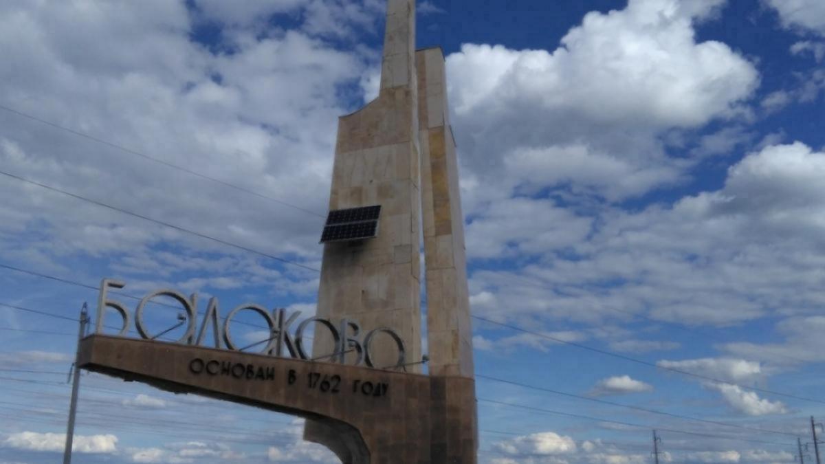 В городе Балаково ликвидируют последствия прорыва коллектора на Вокзальной улице