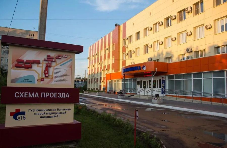 Каустик больница волгоград красноармейский. Андижанская, 1а. Каустик волгоград больница 15. Каустик волгоград больница. Гуз клиническая больница скорой медицинской помощи № 15.