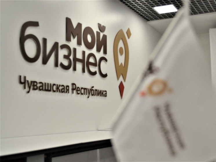 Предпринимателей года в Чувашии выберут в 14 номинациях