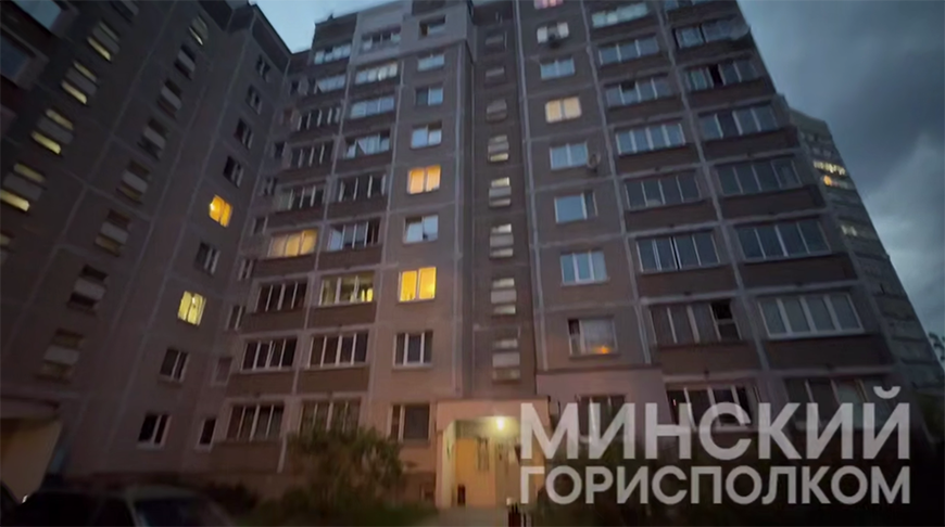 Скриншот видео