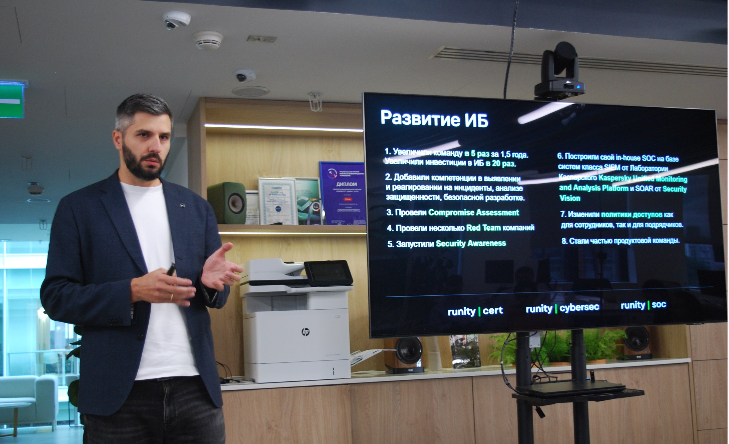 «Рунити» выходит на ИБ-рынок и запустит программу Bug Bounty