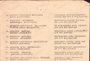 Михаил Захарович Петрица – выдающийся боец и заслуженный ветеран