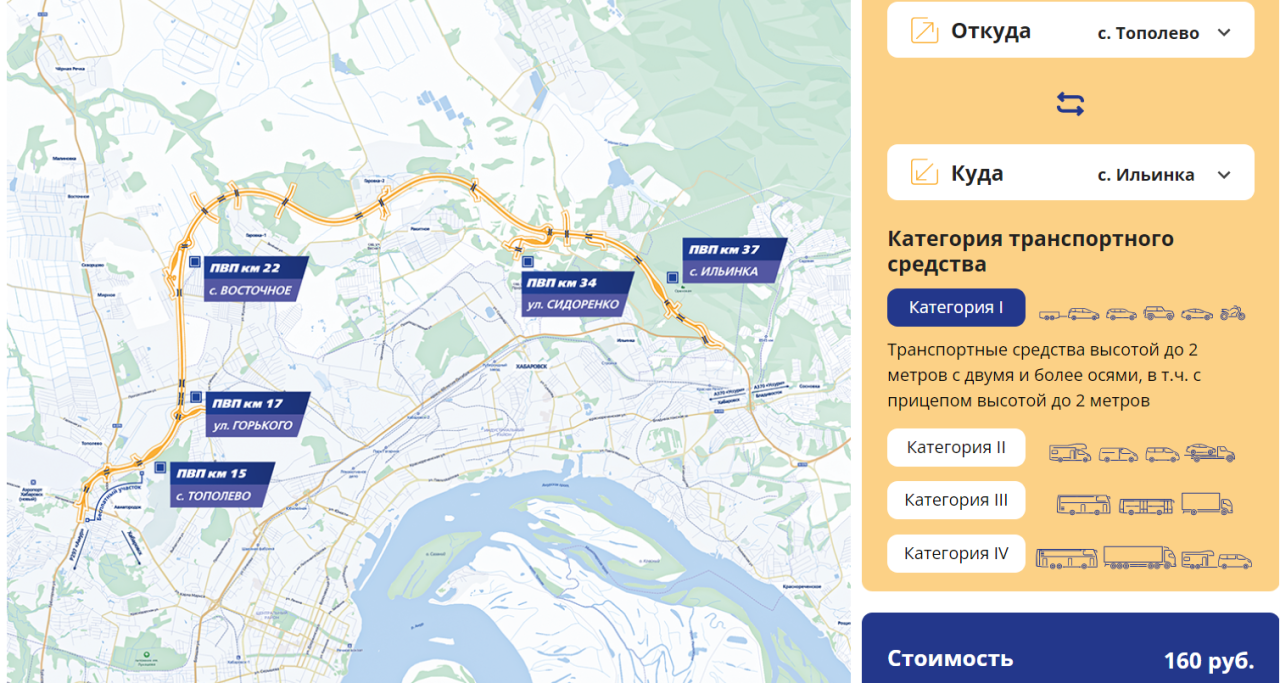 Объездная дорога хабаровск новая схема на карте