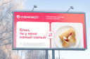 Худи из «Авось», прямые намеки и богатырский маркетинг: подборка активаций в феврале