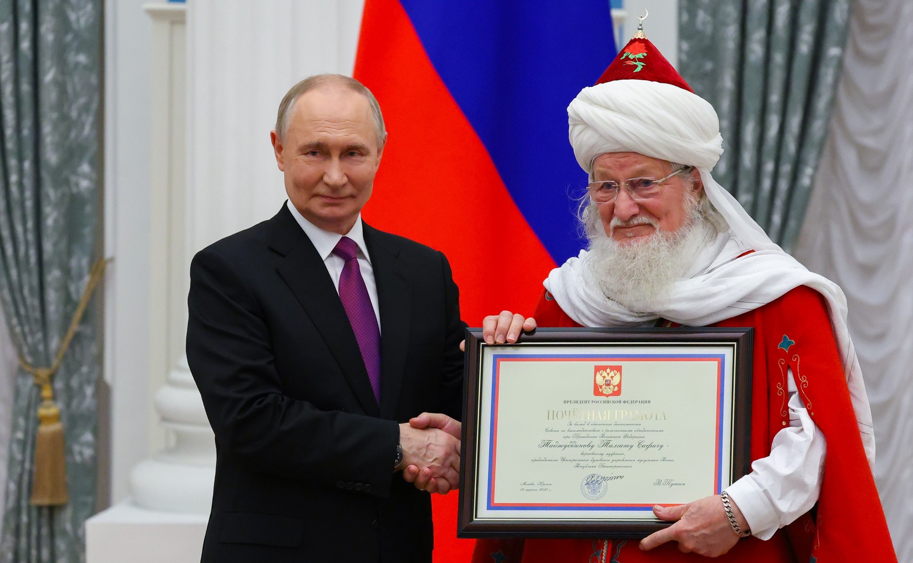 Талгат Таджуддин