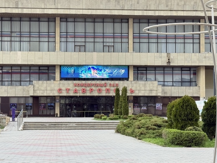 В Ставрополе 9 апреля выступят музыканты группы «Кино»