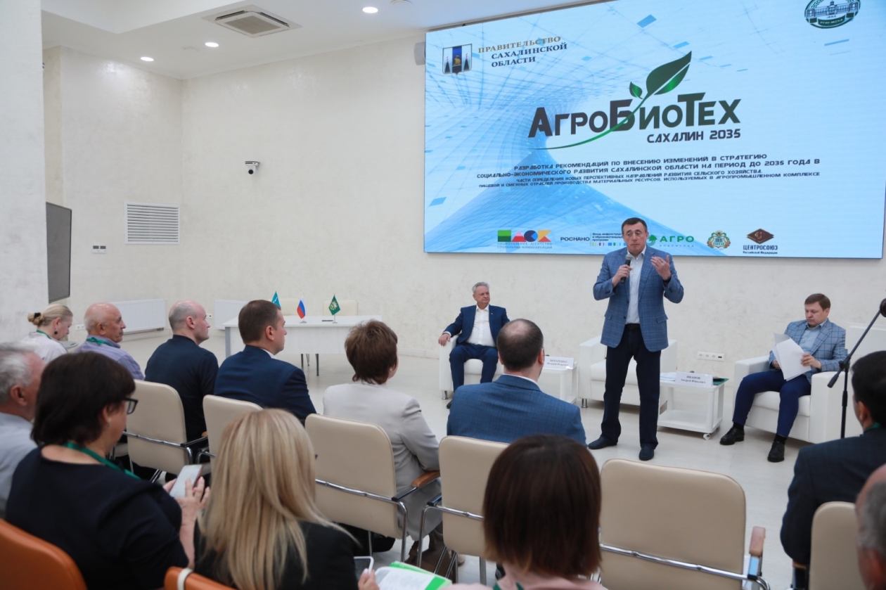 Дорожная карта цифровая экономика