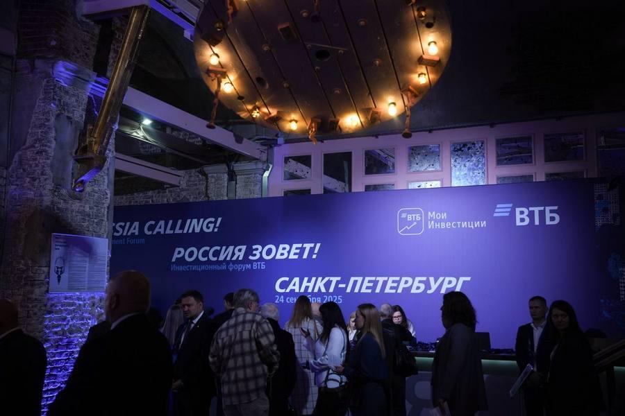 фото: пресс-служба ВТБ | Новый инвестиционный цикл: розничные инвесторы, инфраструктура и интерес иностранных фондов