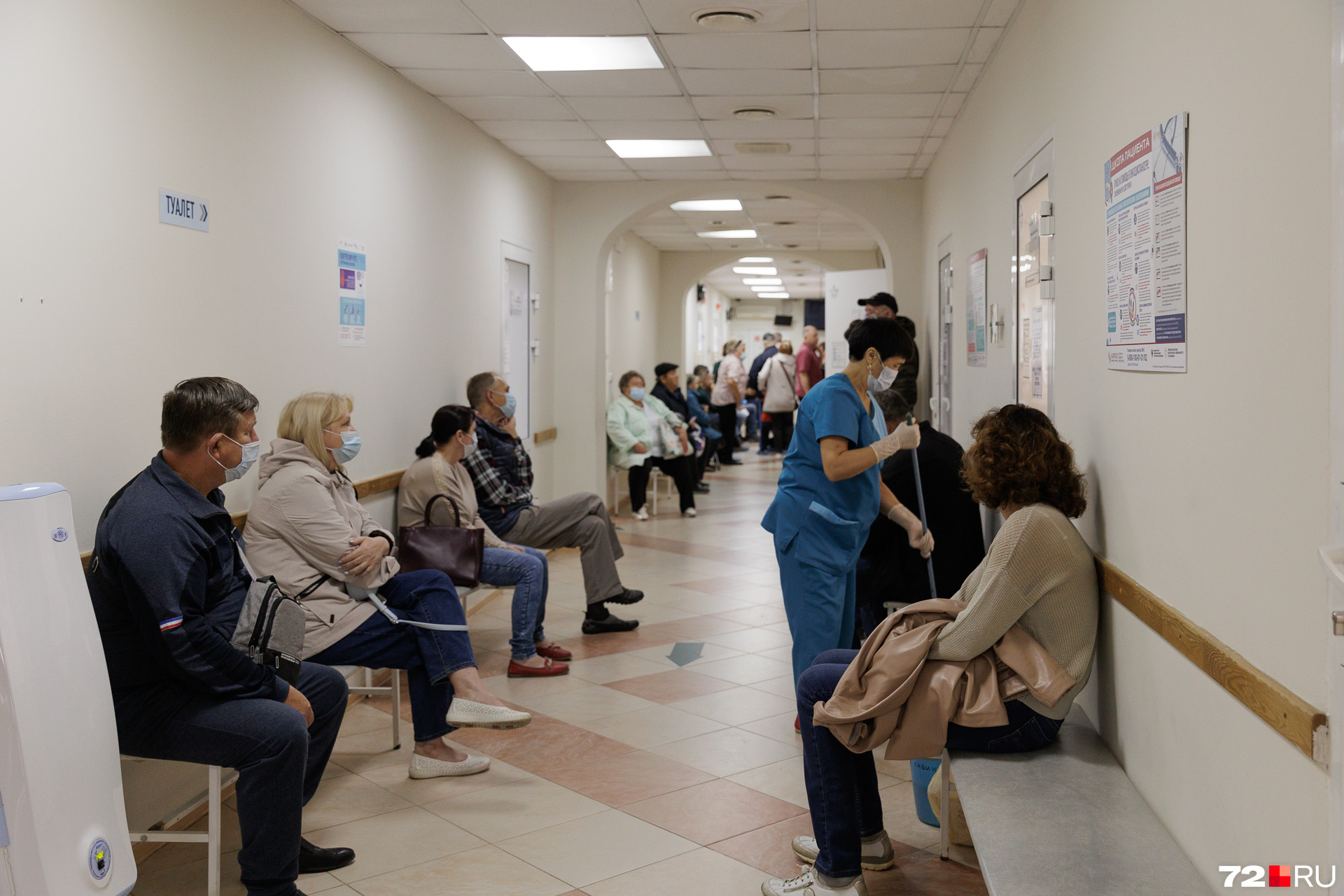 Поликлиника 12 тюмень врачи. Поликлиника. Городская больница. Поликлиника 12 Тюмень.