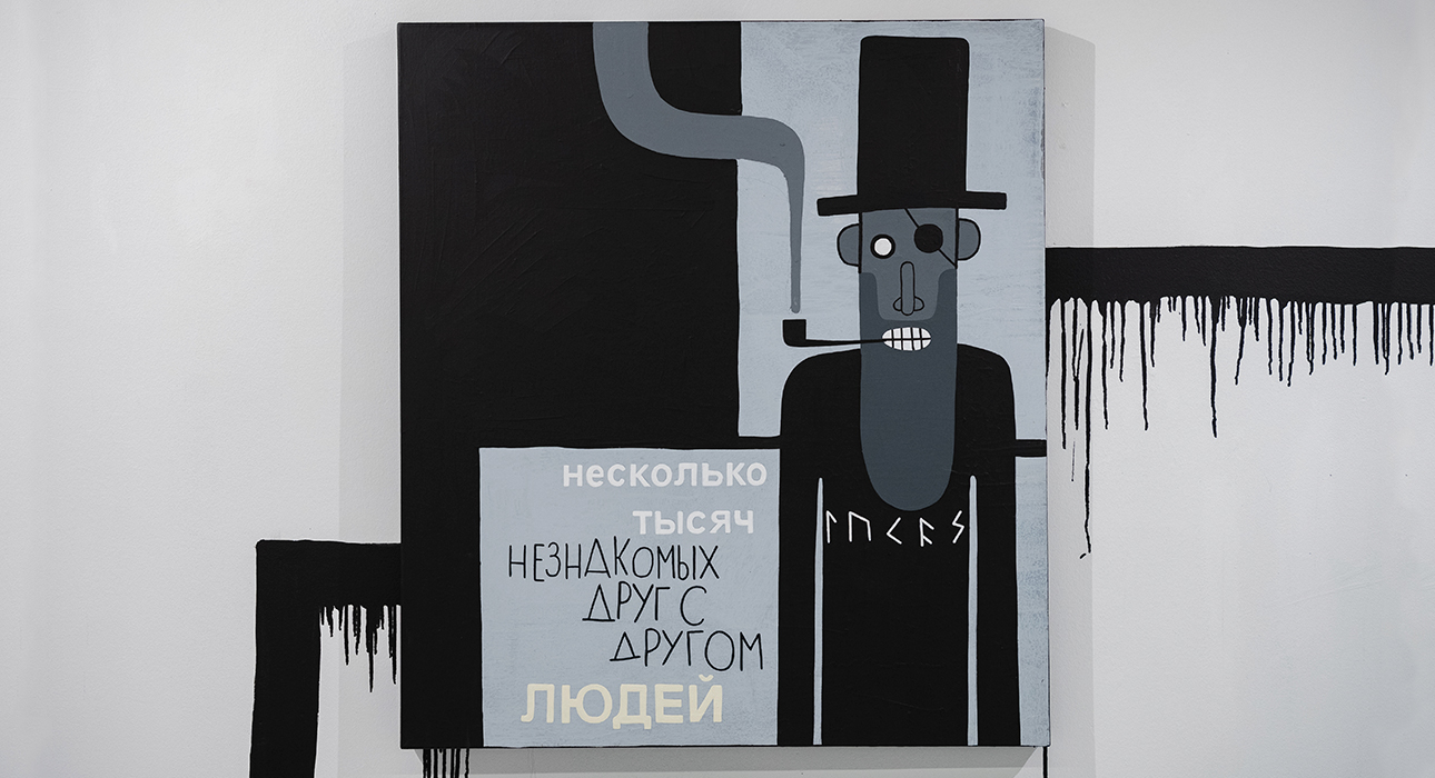 Валерий Чтак