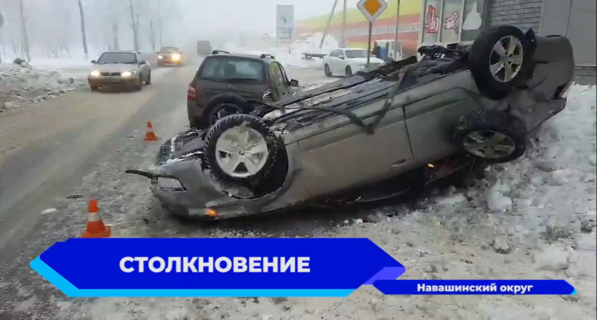 Трое пострадали в Навашинском районе из-за аварии с 