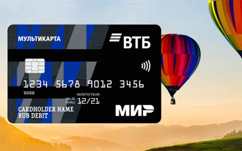 Втб банк цифровая карта